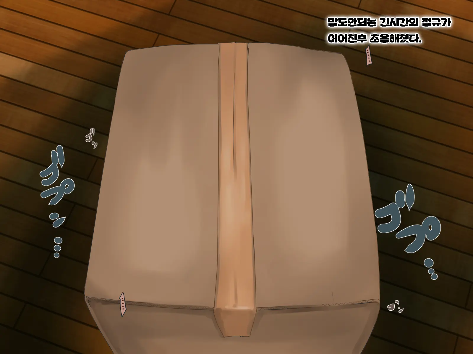 Class No Joshi O Mizuzeme + Ecchi Shitemita